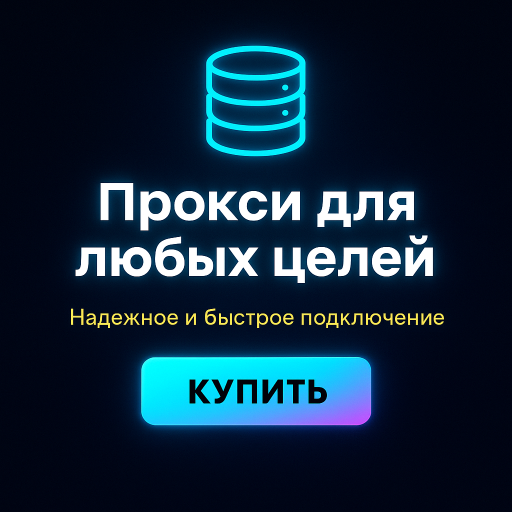 ������� ������ ��� tiktok